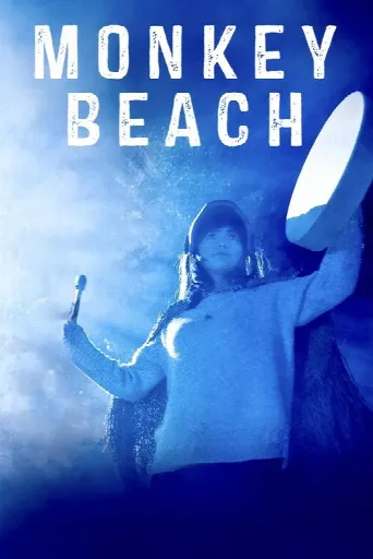 Monkey Beach (2020) poster