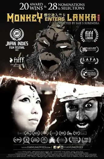 Monkey Enters Lanka (2022) poster