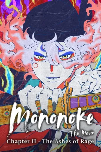 Mononoke the Movie: Chapter II - The Ashes of Rage (2025) poster