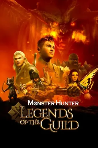 Monster Hunter: Legends of the Guild (2021) poster