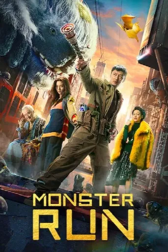 Monster Run (2020) poster