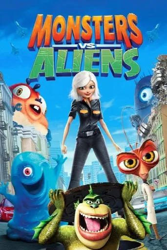 Monsters vs Aliens (2009) poster