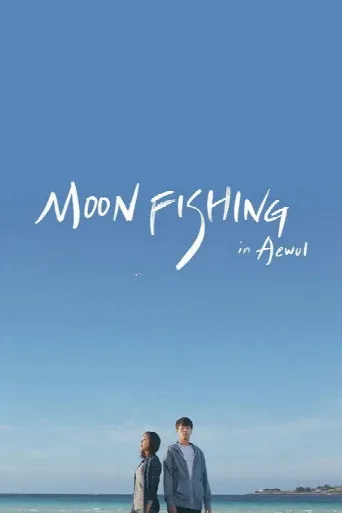 Moonfishing in Aewol (2019) poster