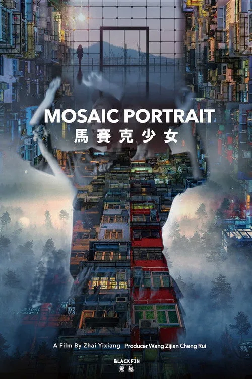 Mosaic Portrait (2019) poster