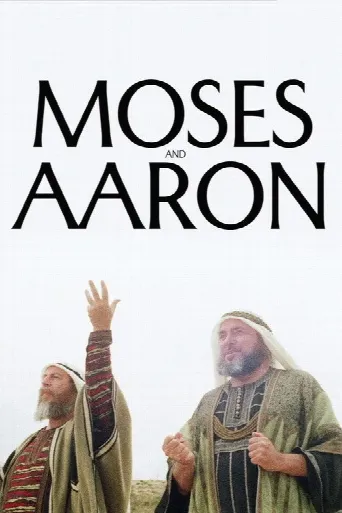 Moses and Aaron (1975) poster