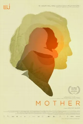 Mother (2020) poster