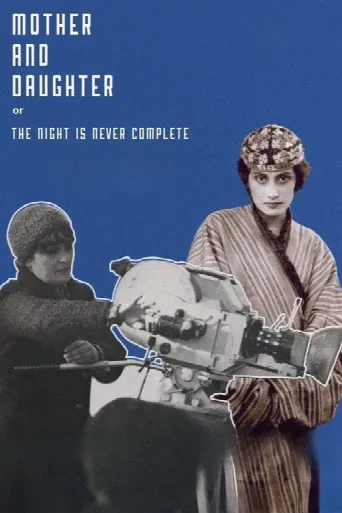 Mother and Daughter, or the Night Is Never Complete (2023) poster