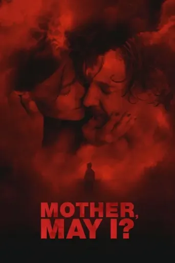 Mother, May I? (2023) poster