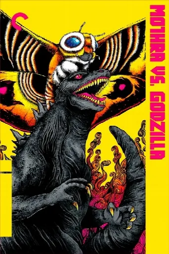 Mothra vs. Godzilla (1964) poster