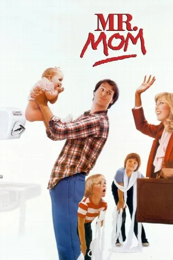Mr. Mom (1983) poster