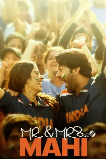 Mr. & Mrs. Mahi (2024) poster