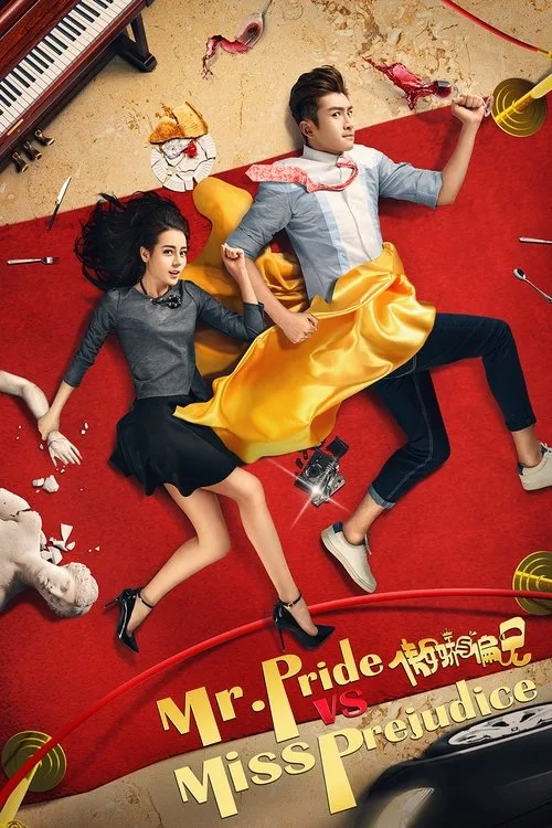 Mr. Pride VS Miss. Prejudice (2017) poster