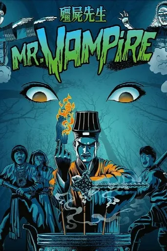 Mr. Vampire (1985) poster