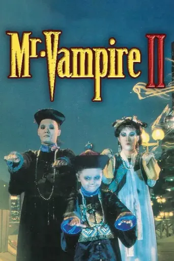 Mr. Vampire II (1986) poster