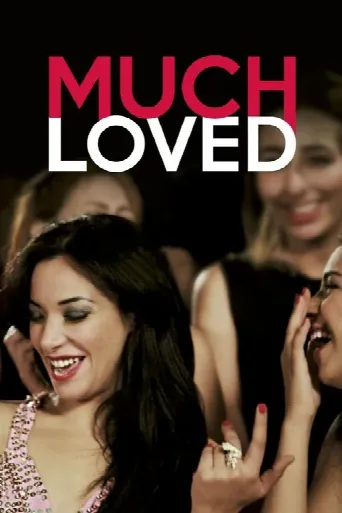 Much Loved (2015) poster