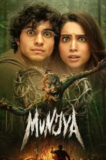 Munjya (2024) poster