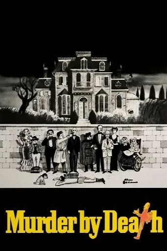 Murder by Death (1976) poster