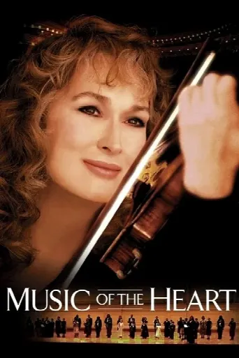 Music of the Heart (1999) poster