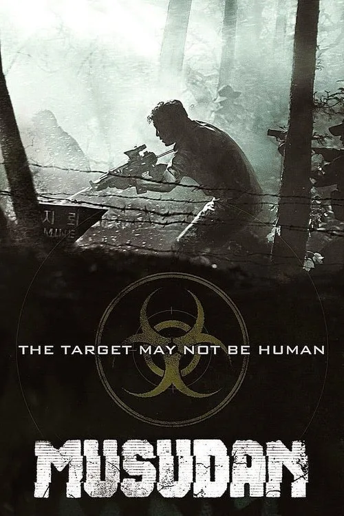 Musudan (2016) poster