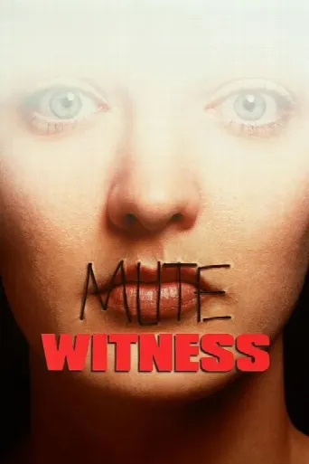 Mute Witness (1995) poster