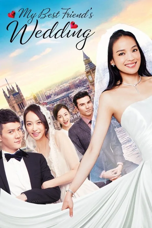 My Best Friend (2016) poster