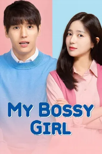 My Bossy Girl (2019) poster