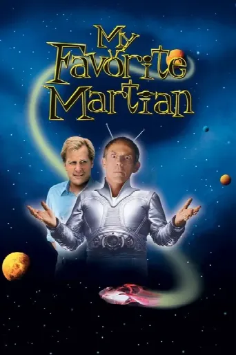 My Favorite Martian (1999) poster