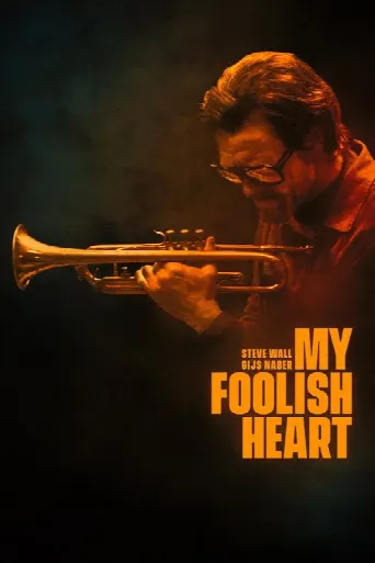 My Foolish Heart (2018) poster