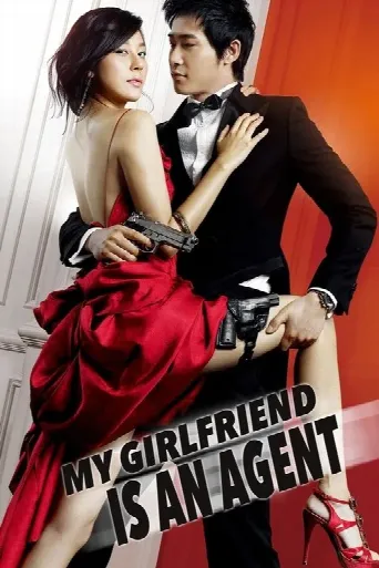 My Girlfriend Is an Agent (2009) poster