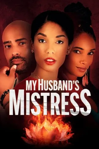 My Husband's Mistress (2025) poster