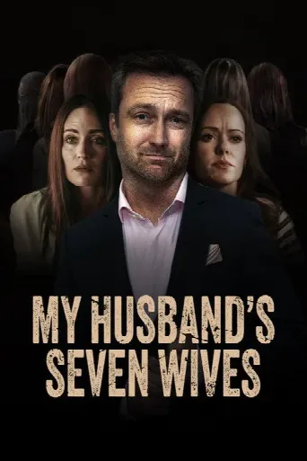 My Husband's Seven Wives (2024) poster