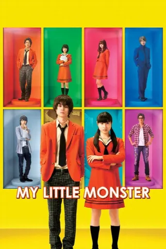 My Little Monster (2018) poster
