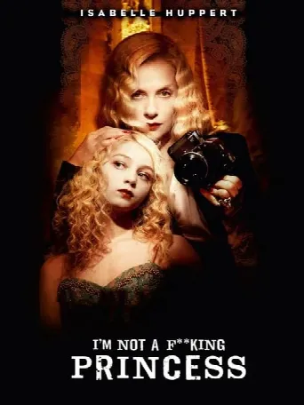 My Little Princess (2011) poster
