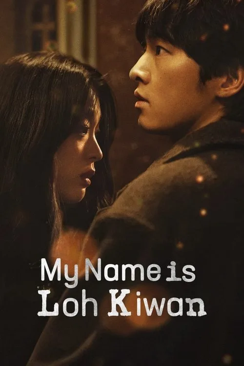 My Name Is Loh Kiwan (2024) poster
