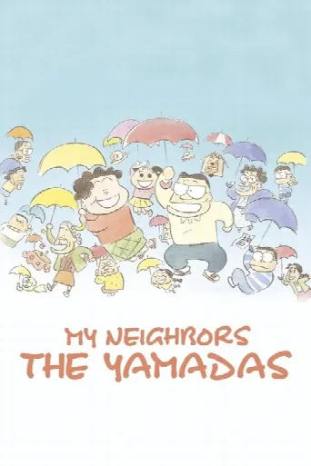 My Neighbors the Yamadas (1999) poster