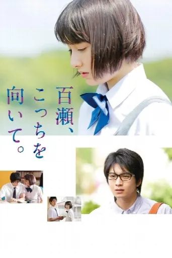 My Pretend Girlfriend (2014) poster