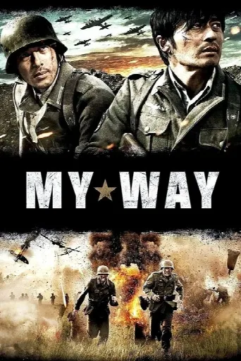 My Way (2011) poster