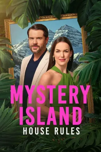 Mystery Island: House Rules (2025) poster