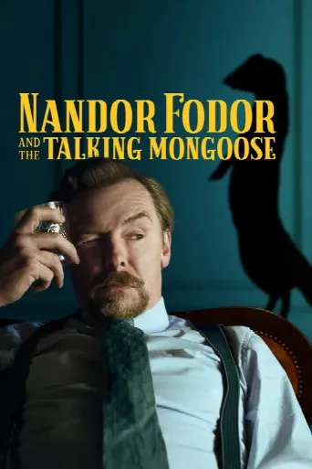 Nandor Fodor and the Talking Mongoose (2023) poster