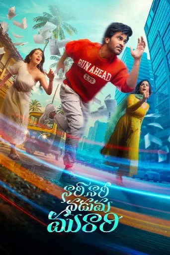 Nari Nari Naduma Murari (2026) poster