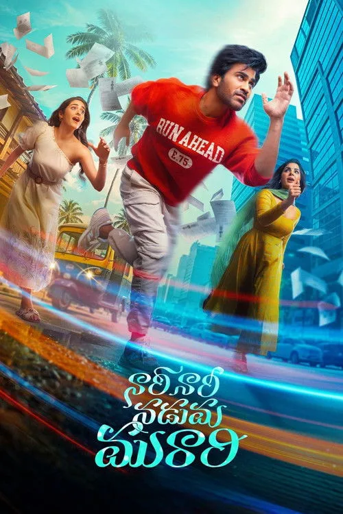 Nari Nari Naduma Murari (2026) poster