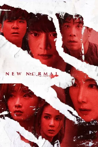 New Normal (2023) poster