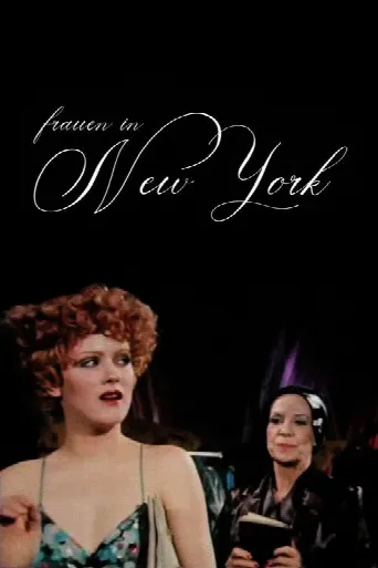 New York, New York (1977) poster