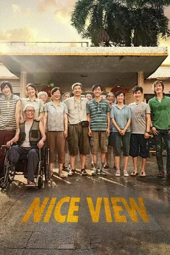 Nice View (2022) poster