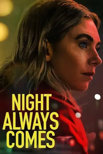 Night Always Comes (2025) poster