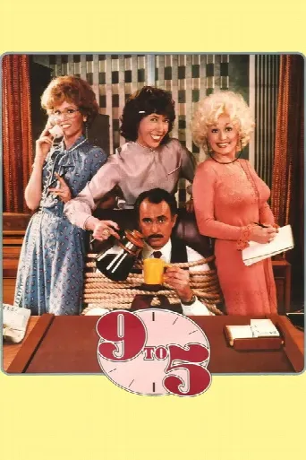 Nine to Five (1980) poster