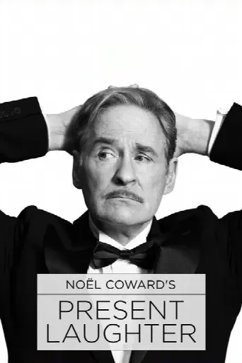 Noël Coward's Present Laughter (2017) poster