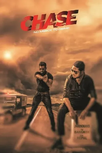 No Mercy (2019) poster