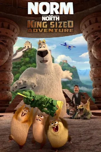Norm of the North: King Sized Adventure (2019) poster