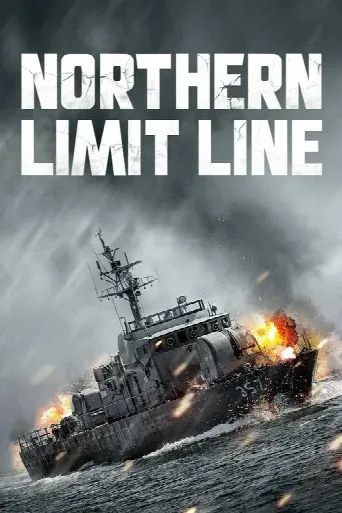 Northern Limit Line (2015) poster